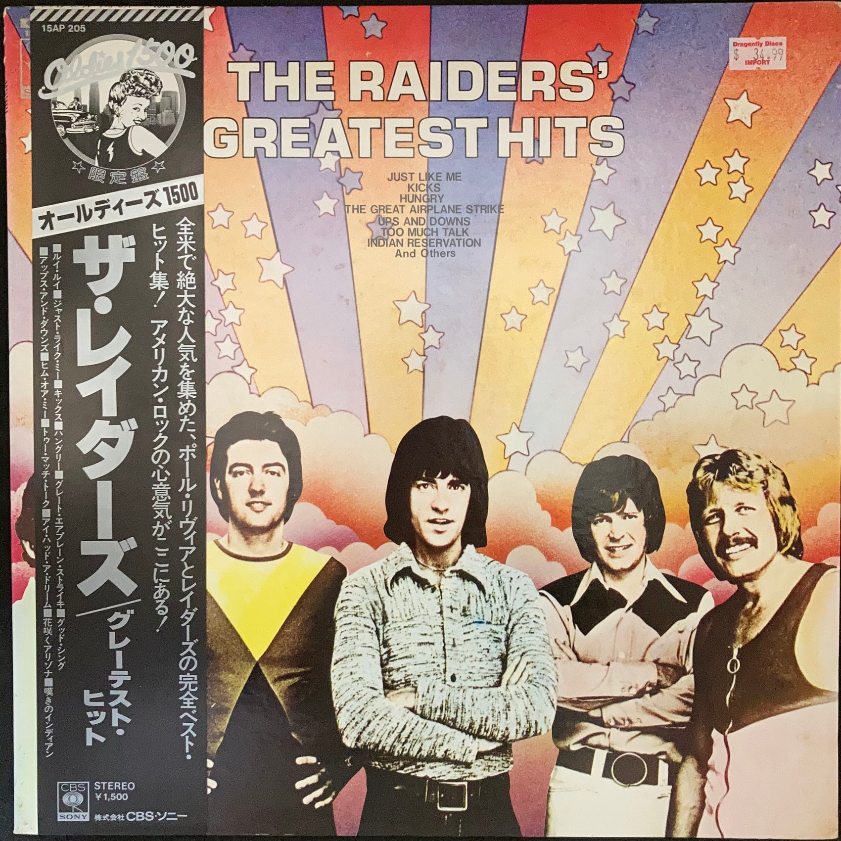 RAIDERS - THE RAIDER'S GREATEST HITS (USED VINYL 1976 JAPAN M-/M-)