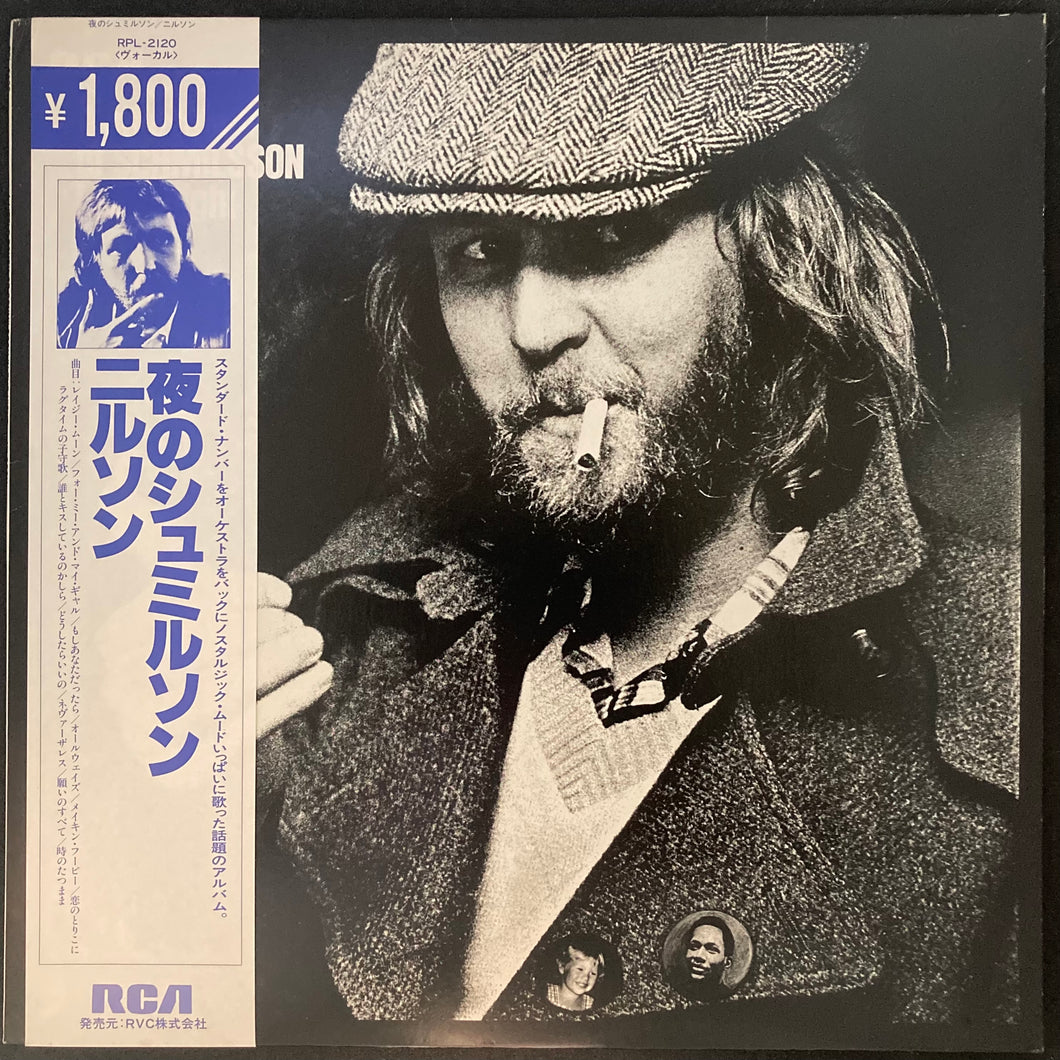 NILSSON - A LITTLE TOUCH OF SCHMILSSON IN THE NIGHT (USED VINYL 1982 JAPAN M-/M-)