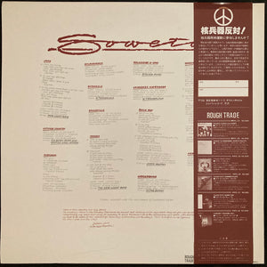 VARIOUS - SOWETO COMPILATION (USED VINYL 1982 JAPAN M-/M-)