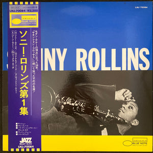 SONNY ROLLINS - SONNY ROLLINS (USED VINYL 1976 JAPAN M-/M-)
