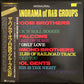 VARIOUS ARTISTS - THE PANORAMA OF R&B GROUPS : VOL. 2 (USED VINYL 1984 JAPAN M-/M-)
