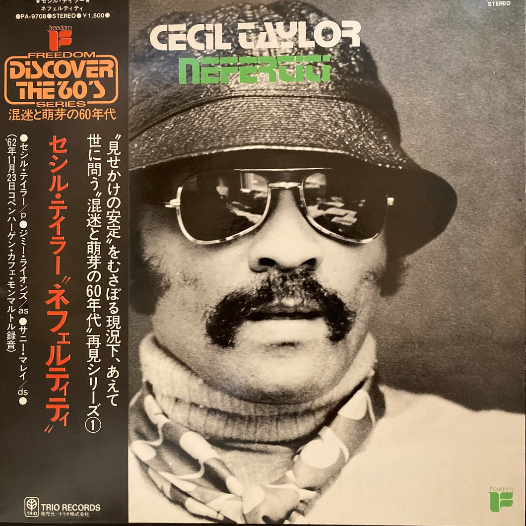 CECIL TAYLOR - NEFERTITI (USED VINYL 1975 JAPAN M-/EX+)