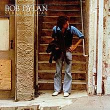 BOB DYLAN - STREET LEGAL (USED VINYL 1978 U.S. EX+ EX)