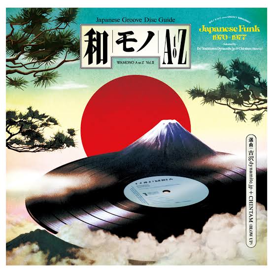 VARIOUS - WAMONO A TO Z VOL.2 VINYL