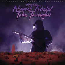 MDOU MOCTAR - AKOUNAK TEDALAT TAHA TAZOUGHAI SOUNDTRACK VINYL