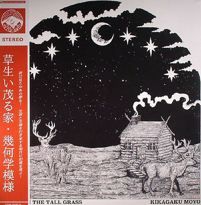 KIKAGAKU MOYO - HOUSE IN TALL GRASS VINYL