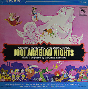 GEORGE DUNING - 1001 ARABIAN NIGHTS SOUNDTRACK VINYL