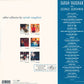 SARAH VAUGHAN WITH HAL MOONEY & HIS ORCHESTRA - SARAH VAUGHAN SINGS GEORGE GERSHWIN (2LP) VINYL